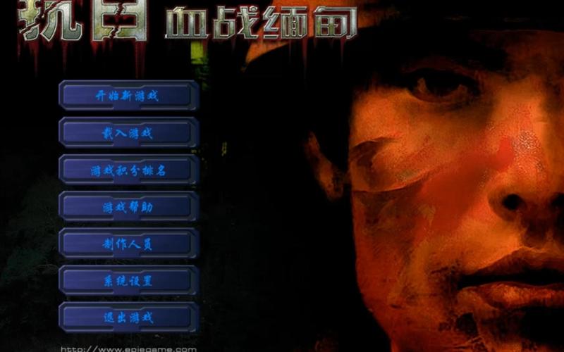 血战缅甸手机安卓版下载重制版