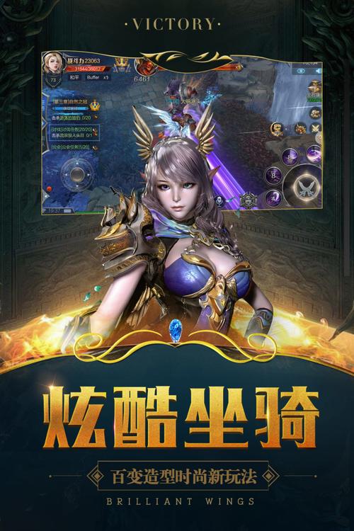 神魔ol游戏下载