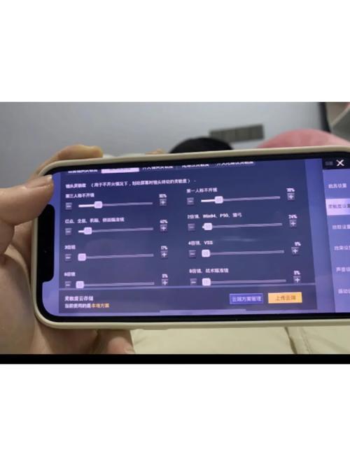 周小义灵敏度生成器官方版永久vip无广告缩略图