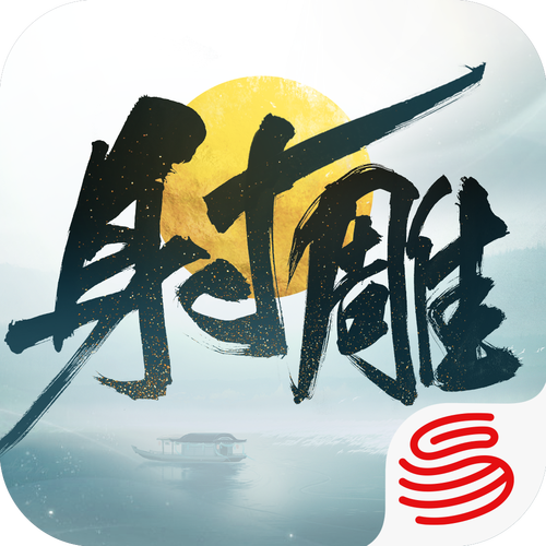 射雕英雄传3d破解版游戏截图