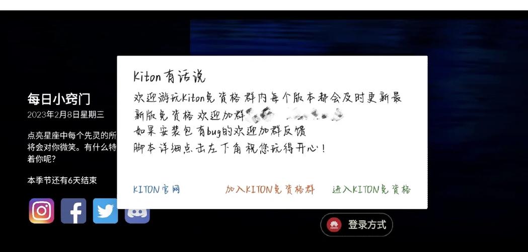 sky免资格测试服