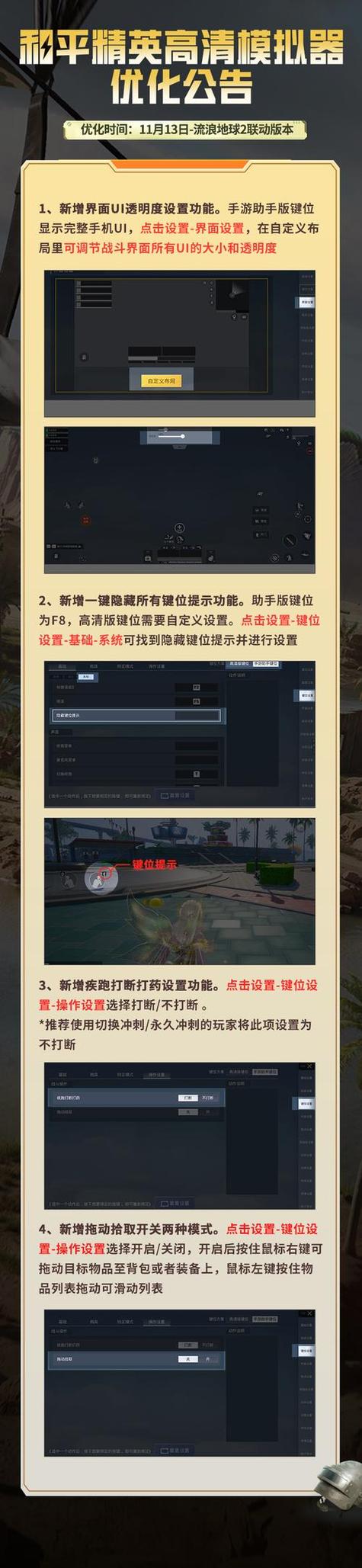 pubg科技永久 开挂纪念版