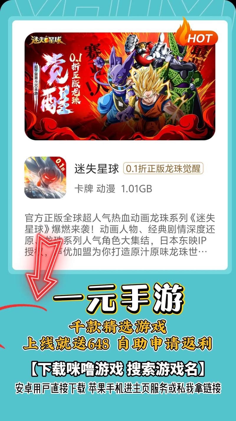端游盒子绅士版无限流量怎么用