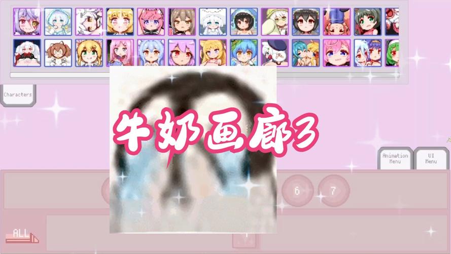 牛奶画廊冷狐汉化最新版本更新内容游戏截图