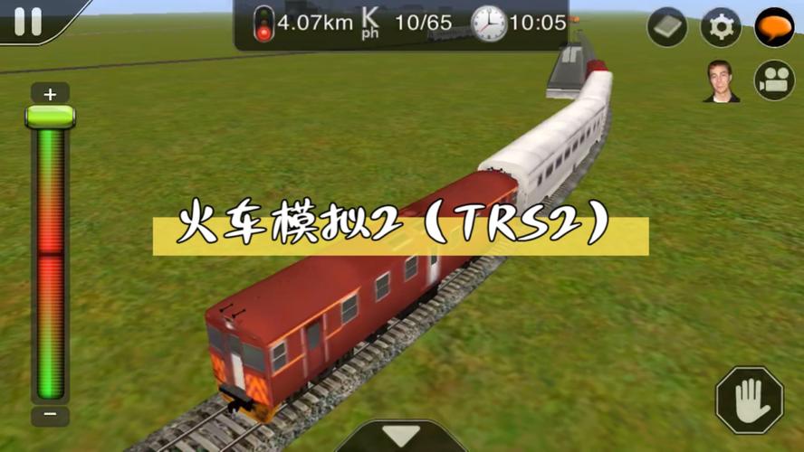 TRS12中国火车模拟器重制版