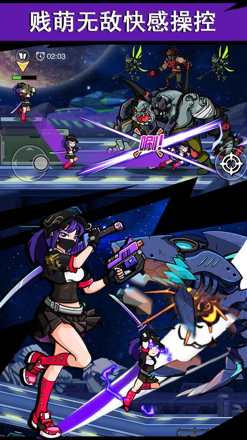 rpg万能修改器手机版