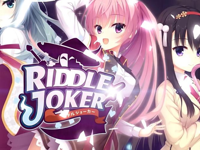 riddlejoker安卓汉化版破解版无限次数缩略图