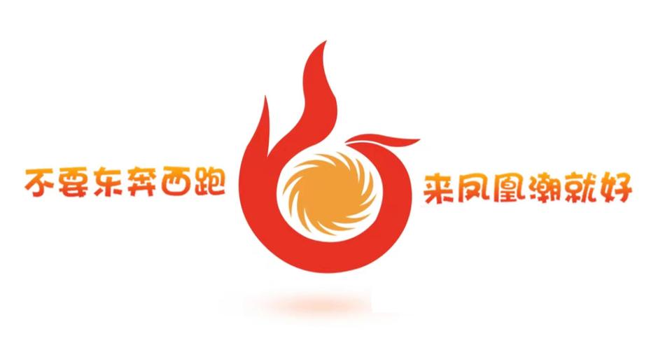 凤凰潮置换宝精简版游戏截图