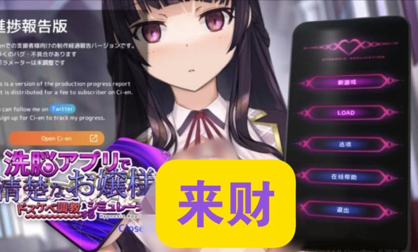 催眠勇者游戏作弊码
