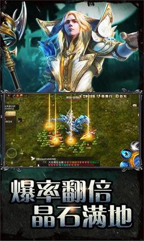 魔域手游私sf怀旧三职业缩略图
