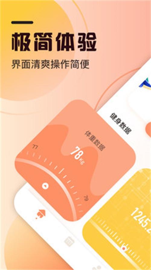 小懒猫挂机开挂神器电子版游戏截图
