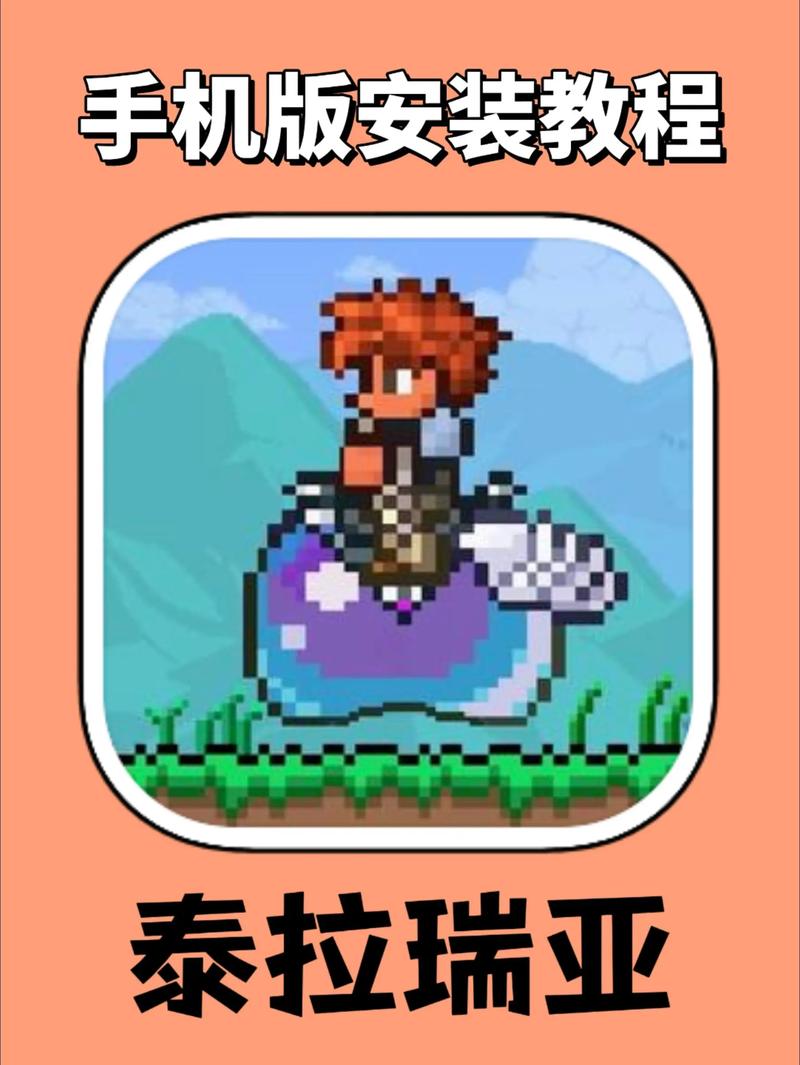 泰拉瑞亚id查询器手机版下载极速版2023