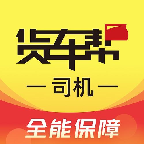 车车车1千城软件库司机集中地分享