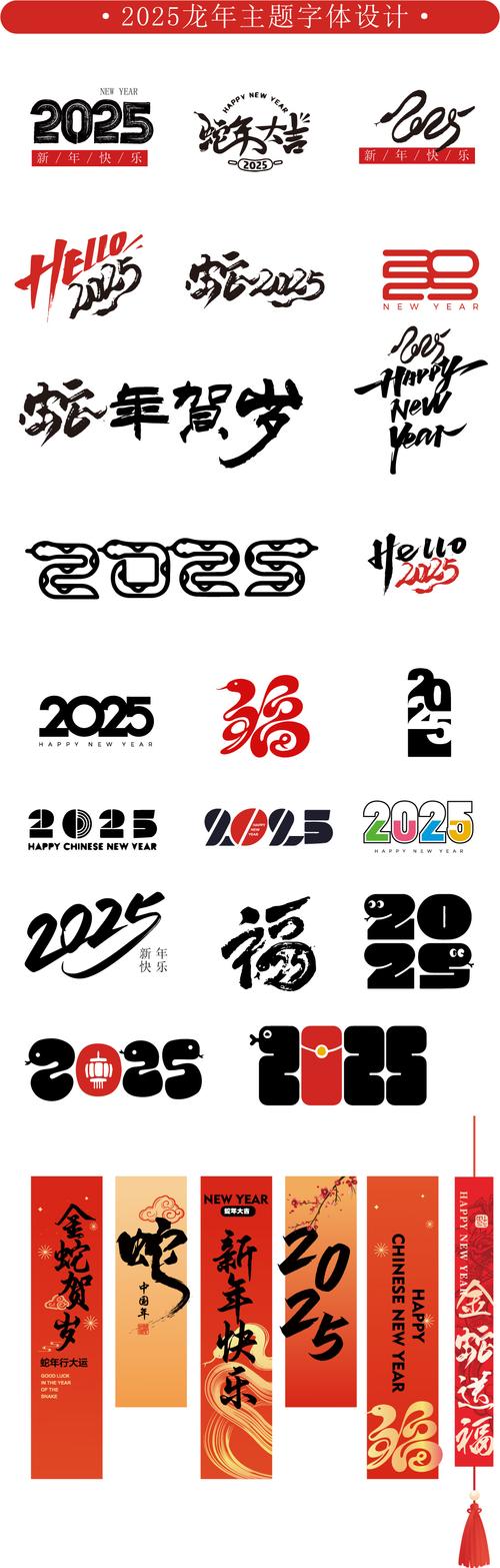 口信2025游戏截图
