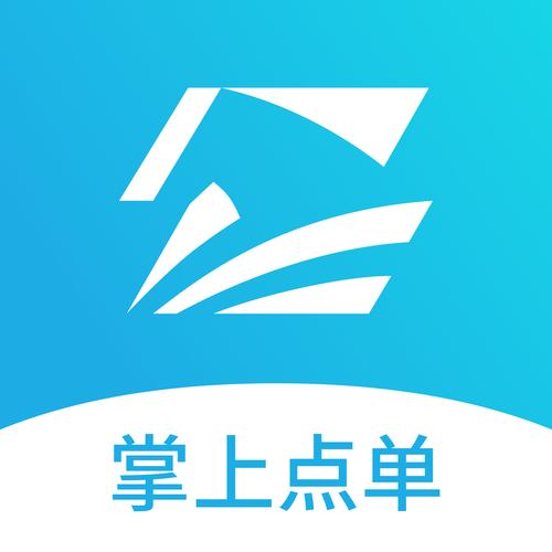 掌上点游戏截图
