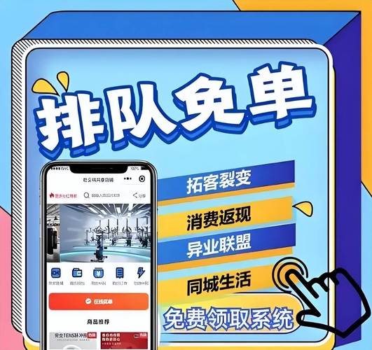 融合版免排队游戏截图