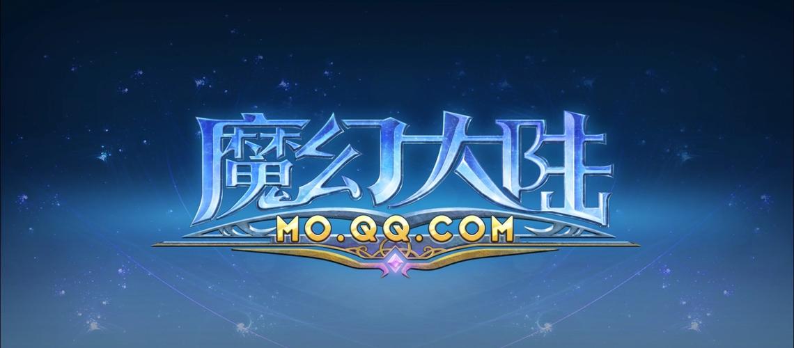 魔幻大陆手游下载游戏截图
