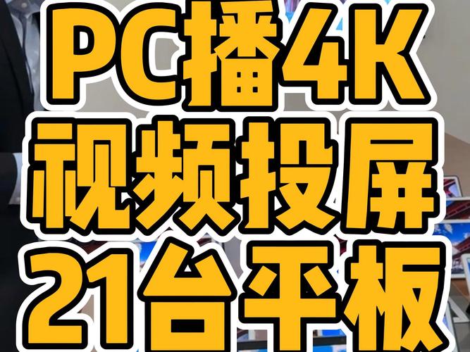 超广视角平板比例免费下载国际版