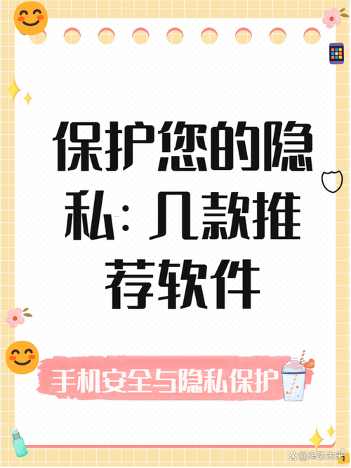 可以免费看女生隐私部位的软件游戏截图