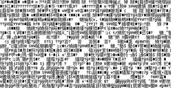 日语游戏乱码怎么转区免费正版游戏截图