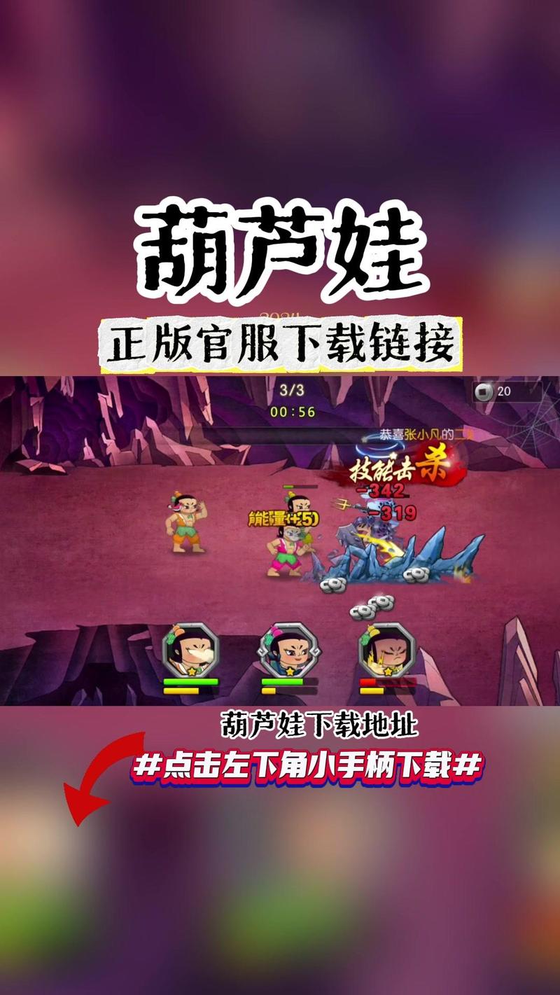 huluwa安卓版葫芦娃视频无限阅币