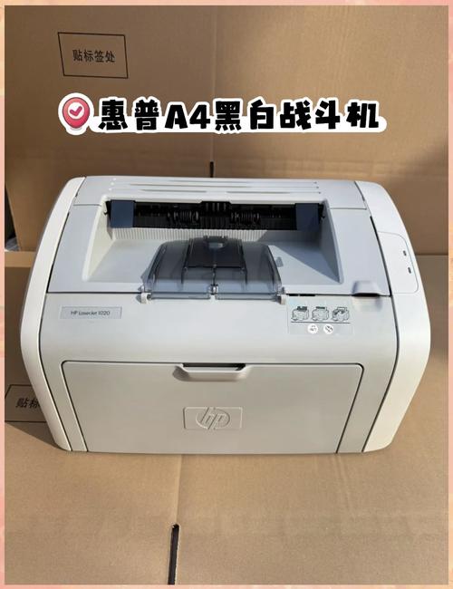 hp1020plus打印机驱动中文版稳定版下载安装到手机