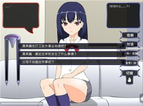 满脸嫌弃的侄女冷狐版修改版无限次数