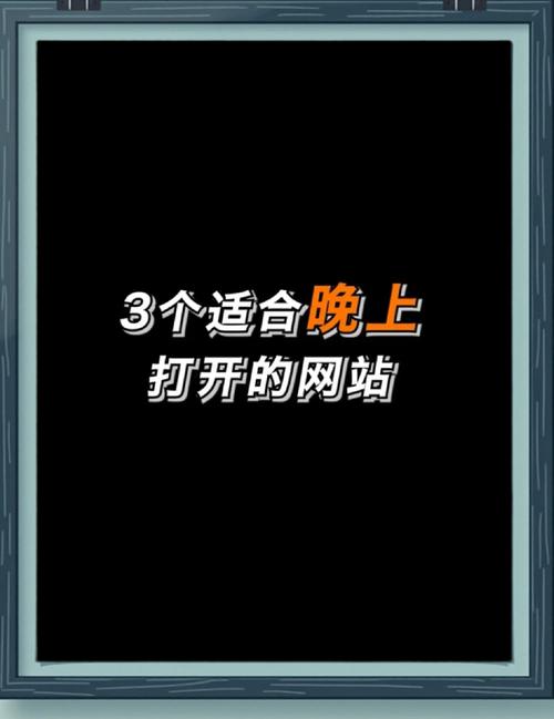 300款夜间禁用网站入口免费修改版