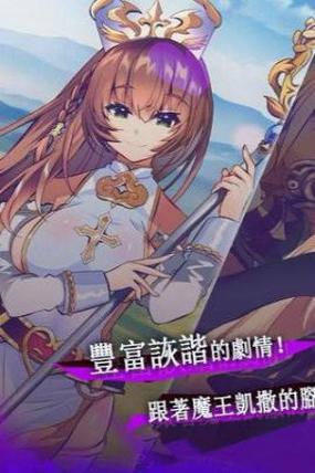 天下布魔修改版无限晶石内购最新版图标