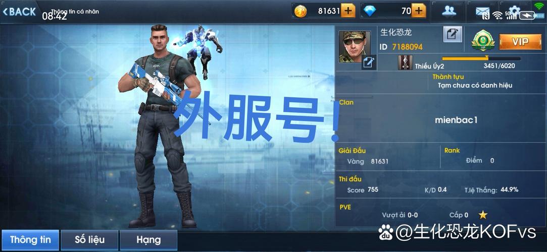 正义枪战黑科技辅助器无限能量