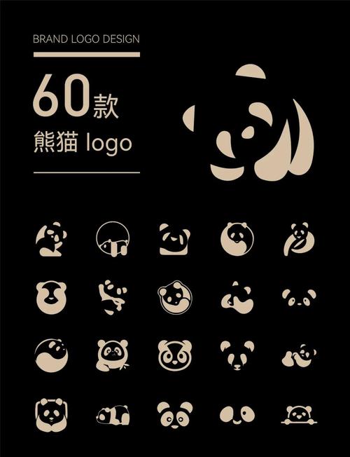 熊猫框架安装精品游戏截图