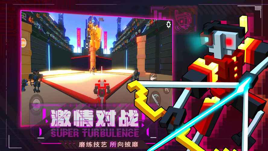 机器人大乱斗内置mod菜单修改无限能量破解版缩略图