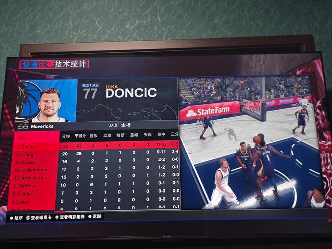 nba2k2024阵容存档安卓版游戏截图