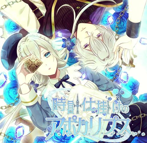 时停怀表游戏巴比伦安卓攻略更新时间