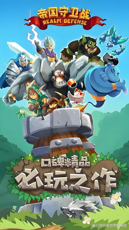 兽人游戏手机安装