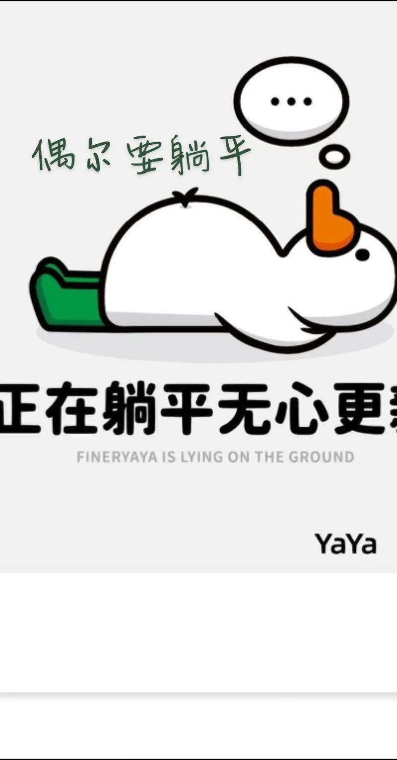 躺平发育可开管理员模式免费旧版安卓游戏截图