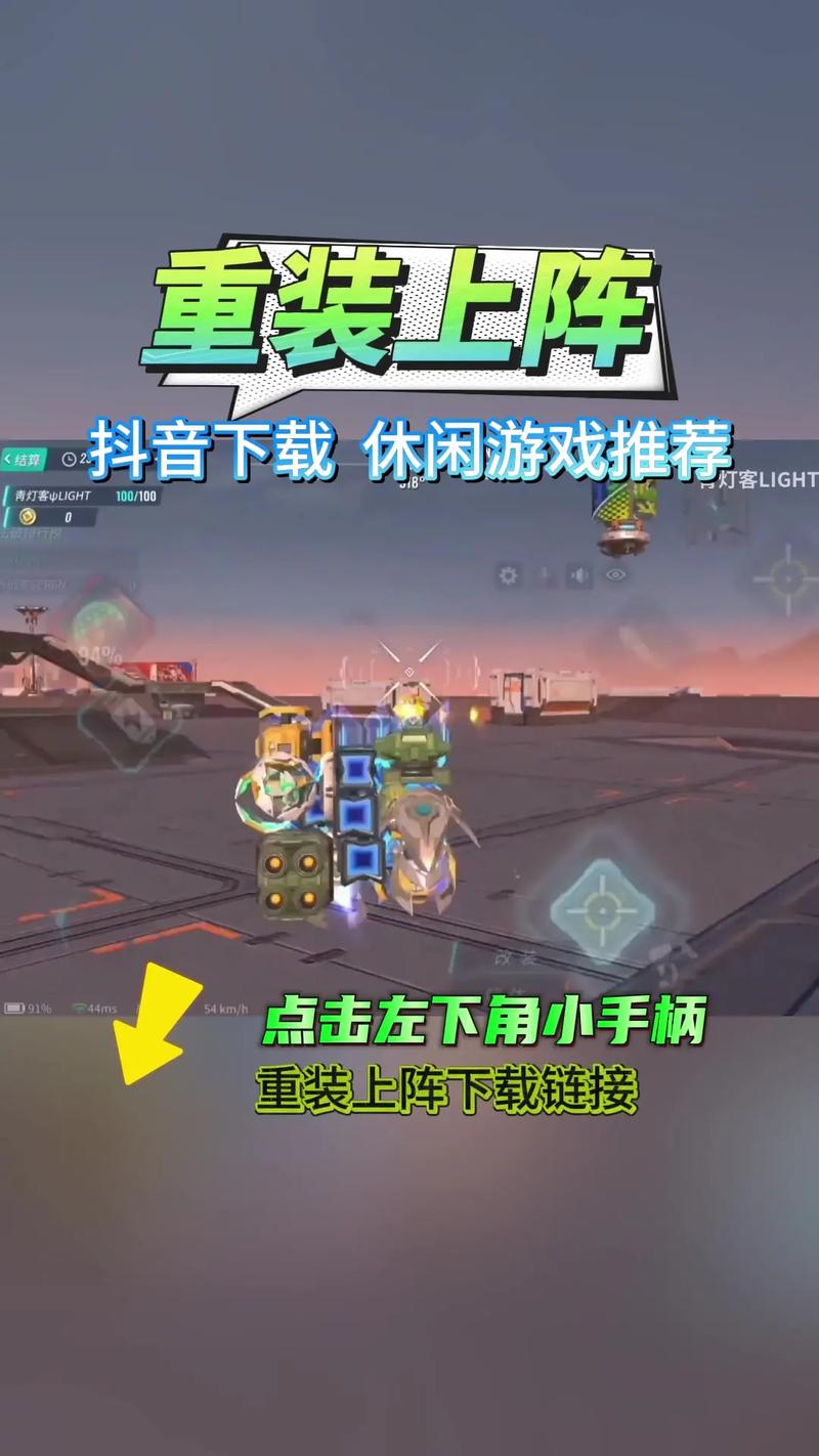 重装上阵自动刷资源