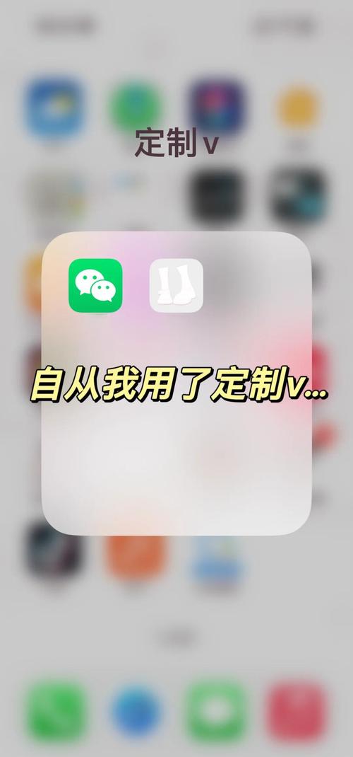 微信定制v下载安卓游戏截图