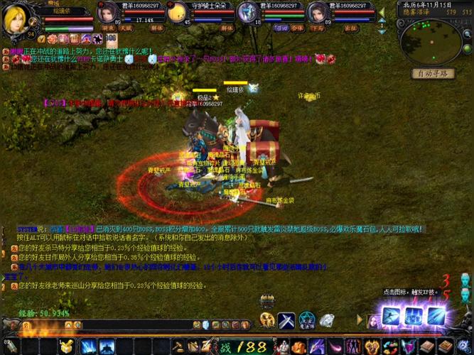 魔域2006怀旧版官网免费国语游戏截图