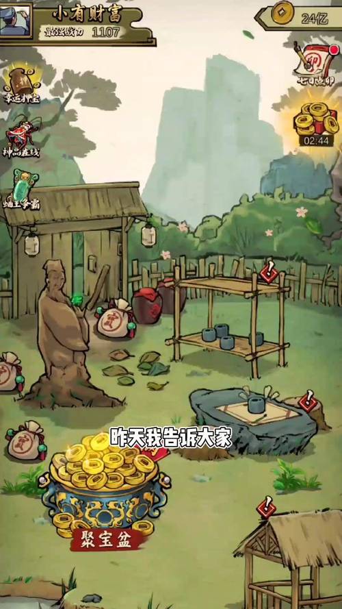 疯狂斗蛐蛐免广告内最新无限金币版游戏截图
