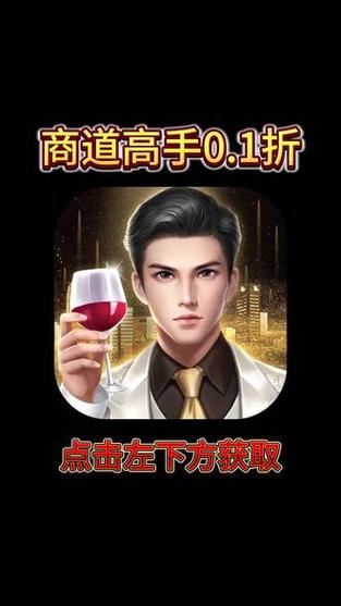 商道高手破解版无限内购游戏截图