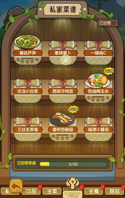 吸油记破解版游戏内置菜单无广告正版游戏截图