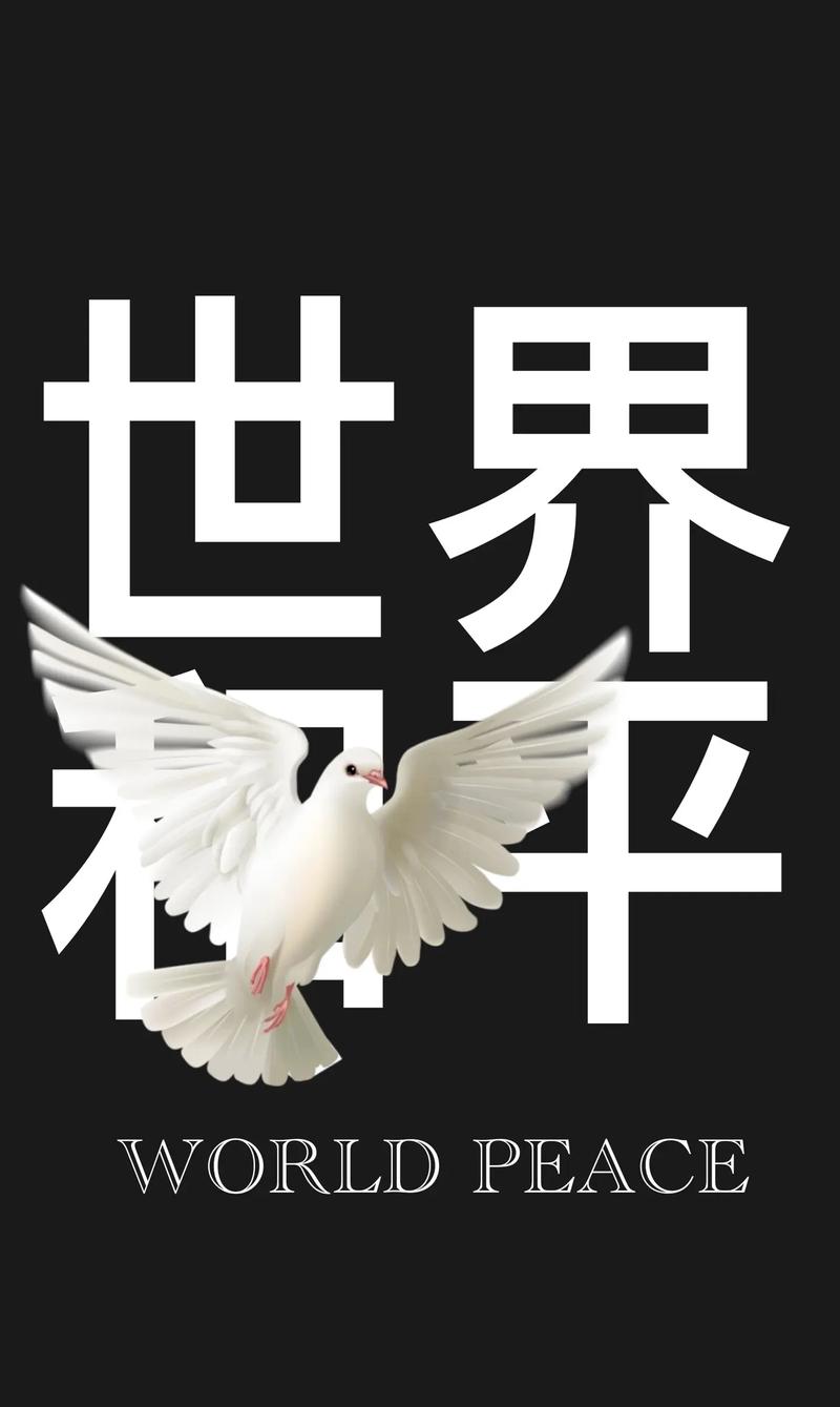 和平范围文件下载免费版手机正版游戏截图