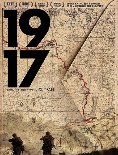 世界大战1917手机版游戏截图