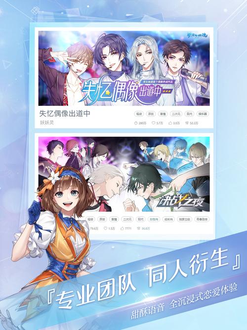 易次元内置修改器MOD版下载破解版无限次数游戏截图
