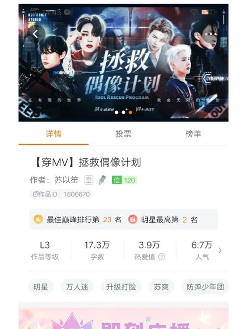 免费完结防弹橙光游戏破解版永久VIP无限制永久免费游戏截图