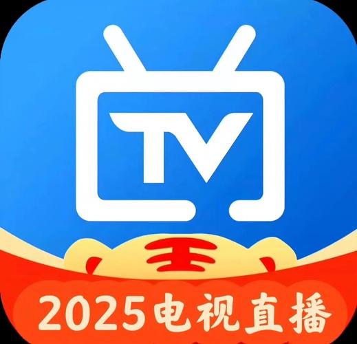 2025无授权港澳台tv直播安卓版缩略图