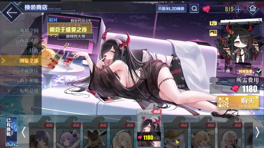 碧蓝航线无限钻石破解版