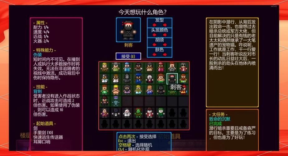 地痞街区全人物解锁