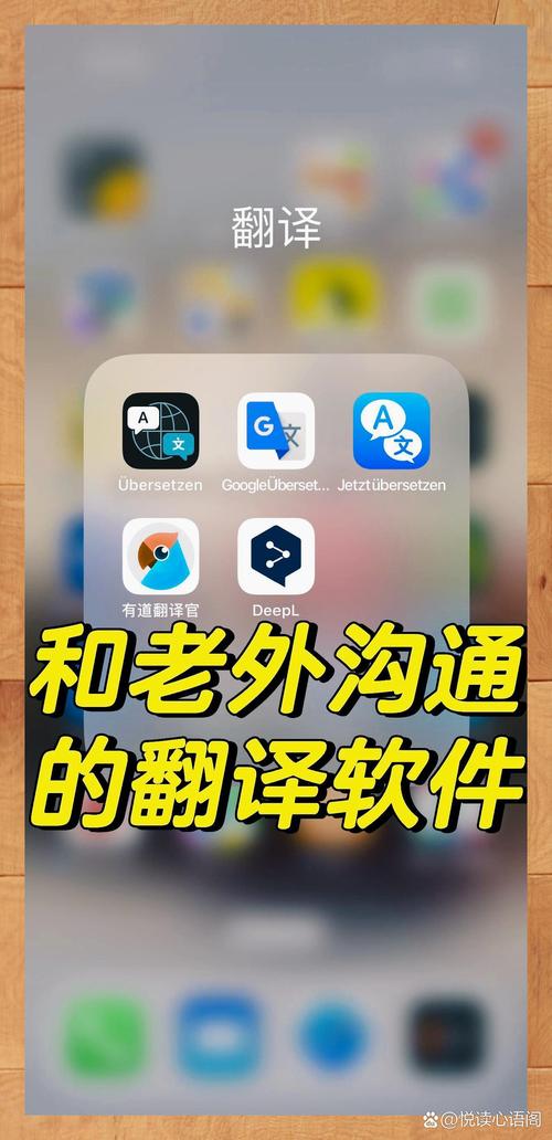 游戏翻译助手破解版